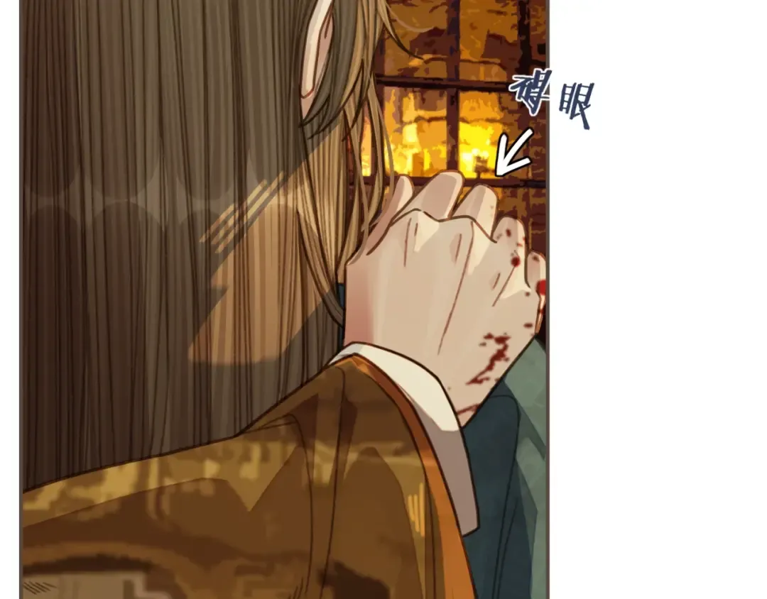 第43话 玉儿，心悦你 第53页