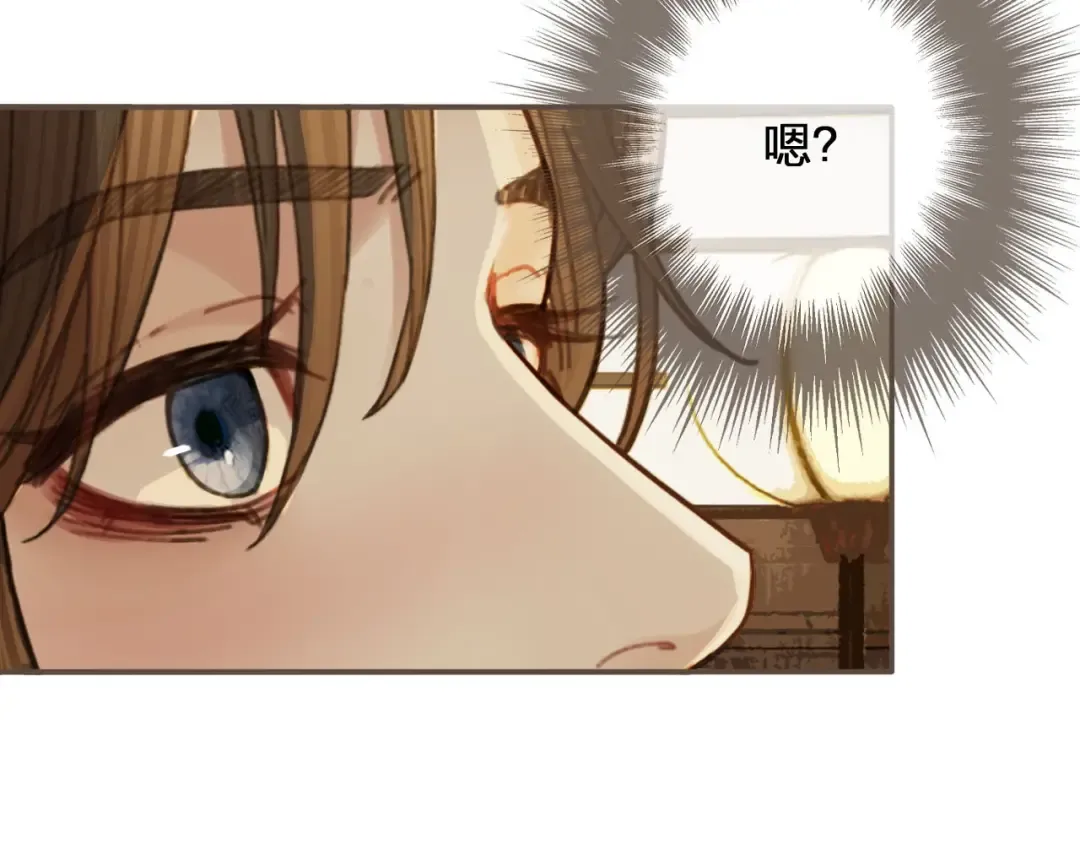 第43话 玉儿，心悦你 第82页