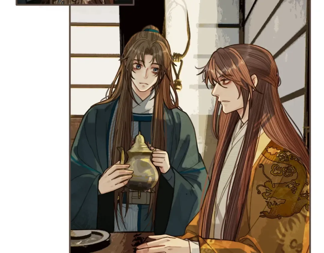 第44话 你喜欢他？ 第17页