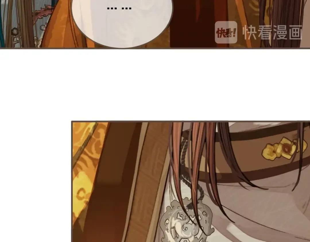第44话 你喜欢他？ 第25页