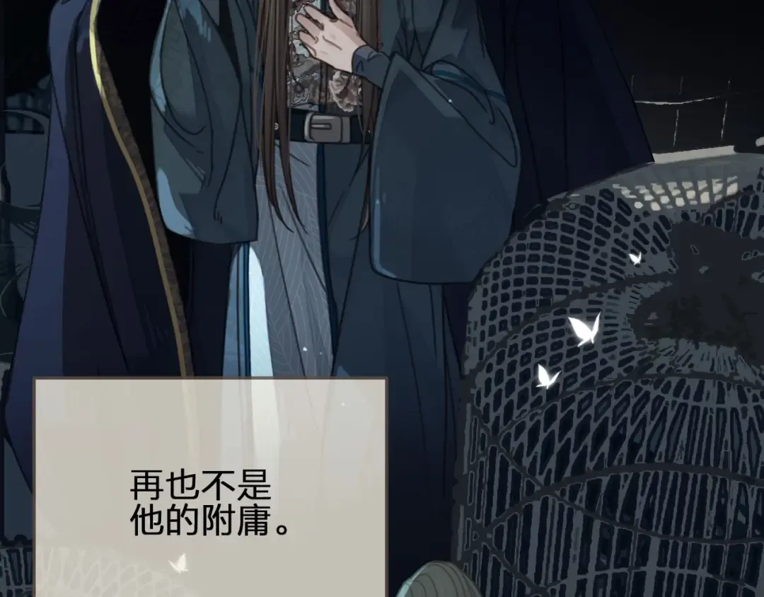 第44话 你喜欢他？ 第69页