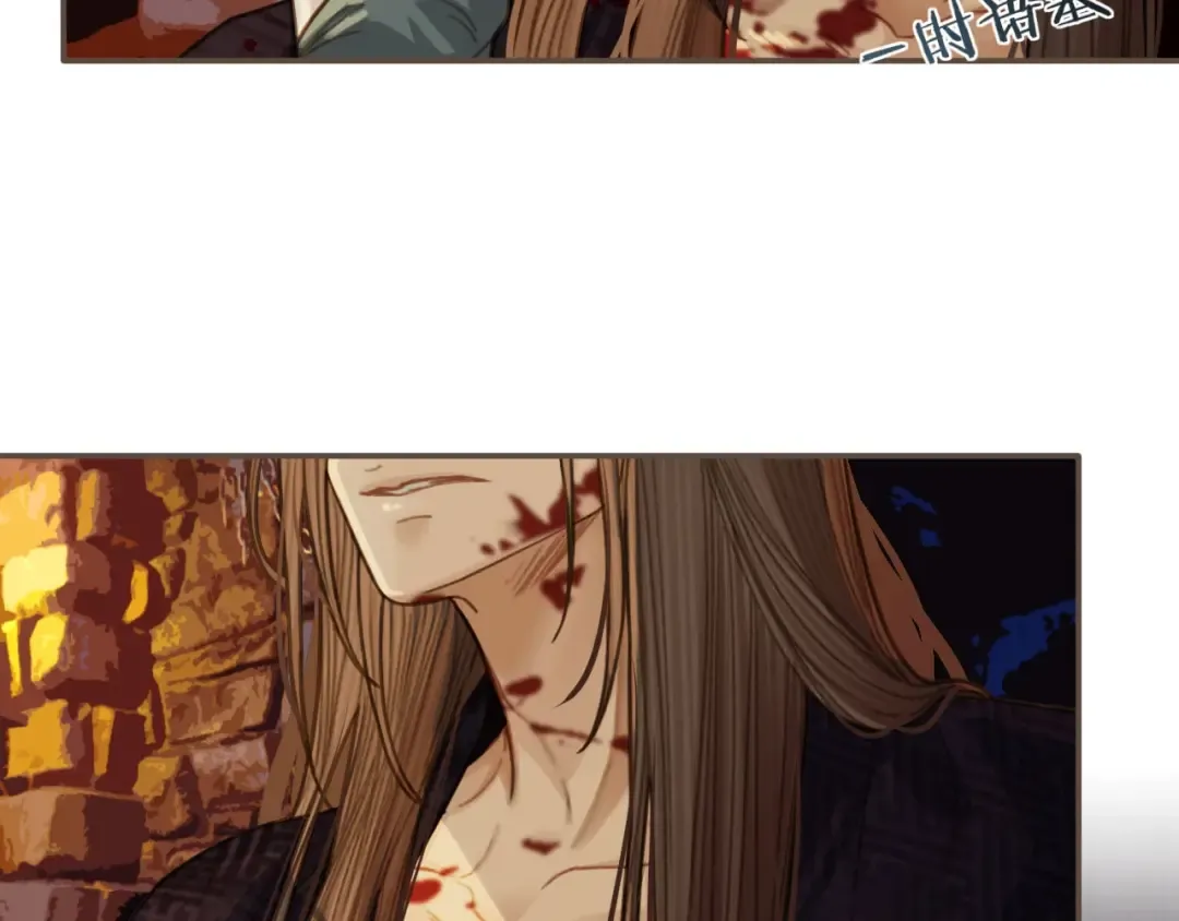 第44话 你喜欢他？ 第92页