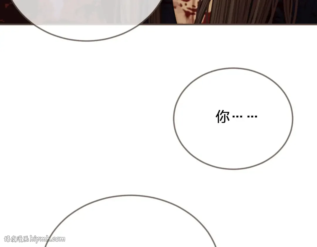第45话 他…靠过来了 第16页