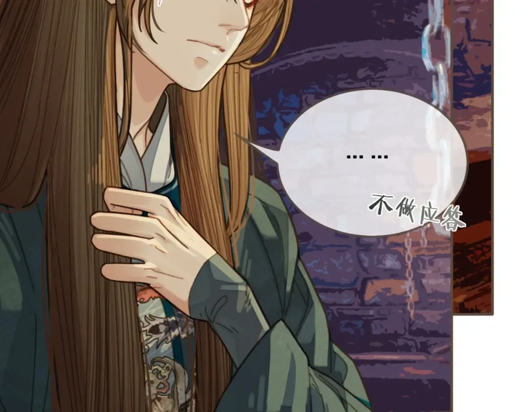 第45话 他…靠过来了 第18页