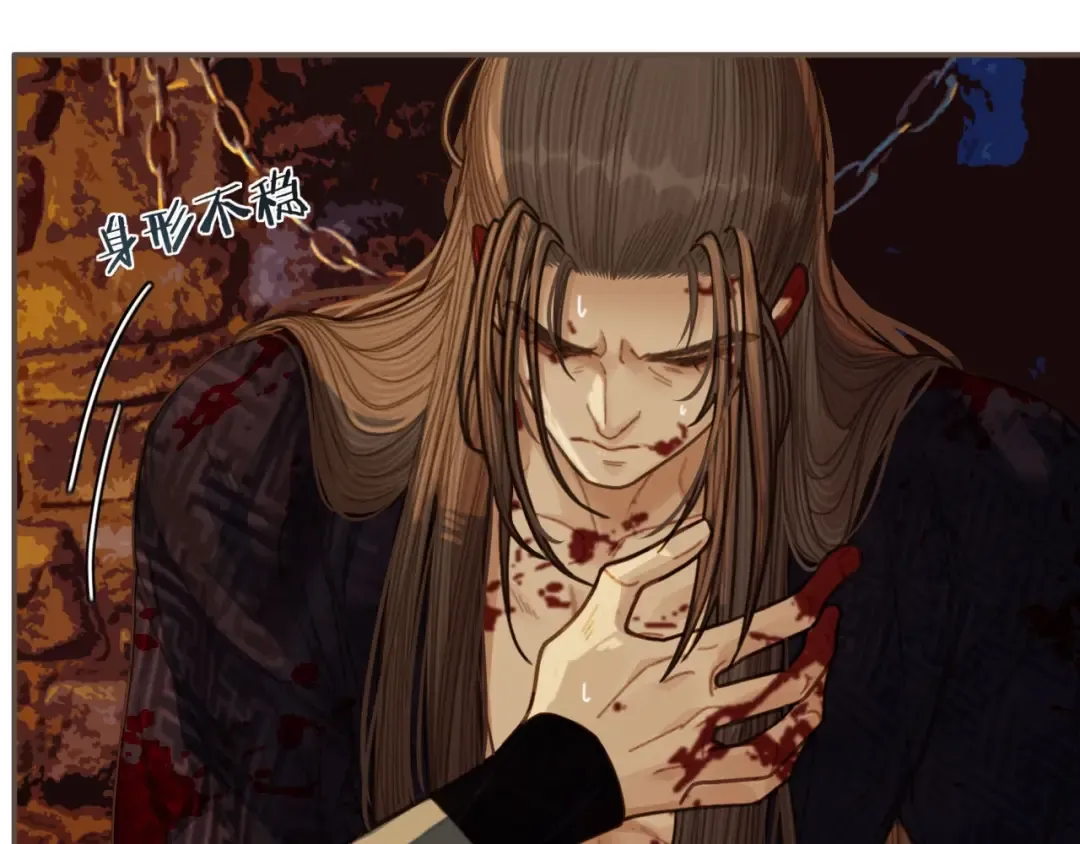 第45话 他…靠过来了 第37页