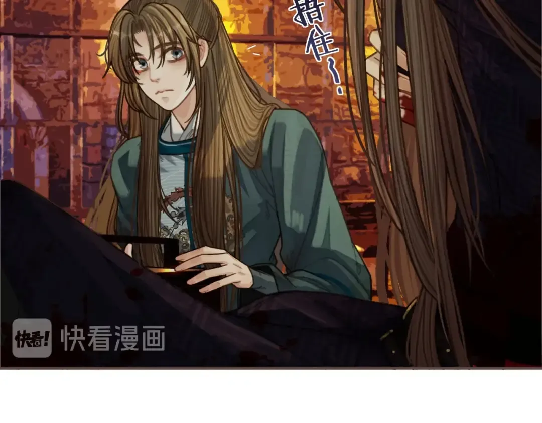 第45话 他…靠过来了 第59页