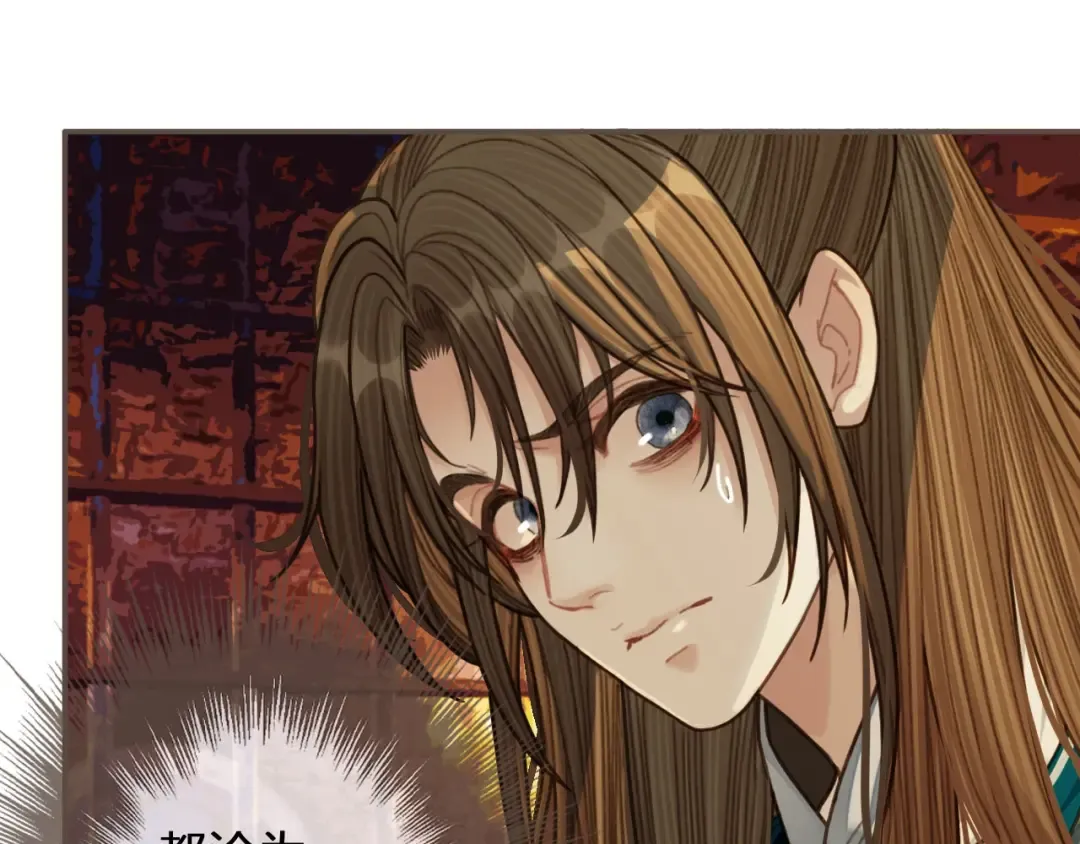 第45话 他…靠过来了 第60页