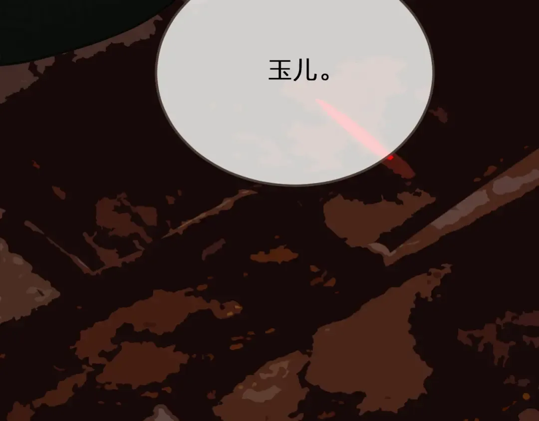 第45话 他…靠过来了 第71页