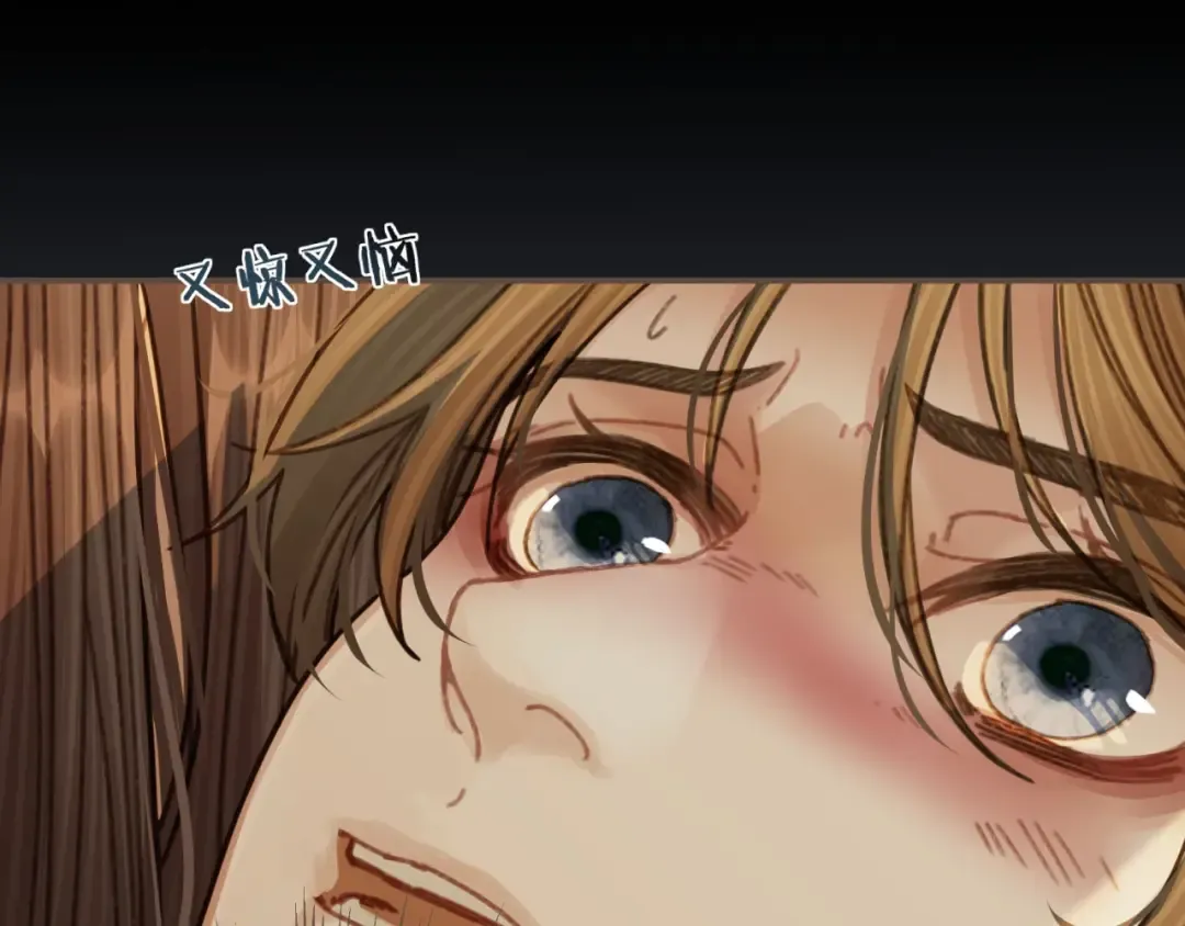 第45话 他…靠过来了 第74页