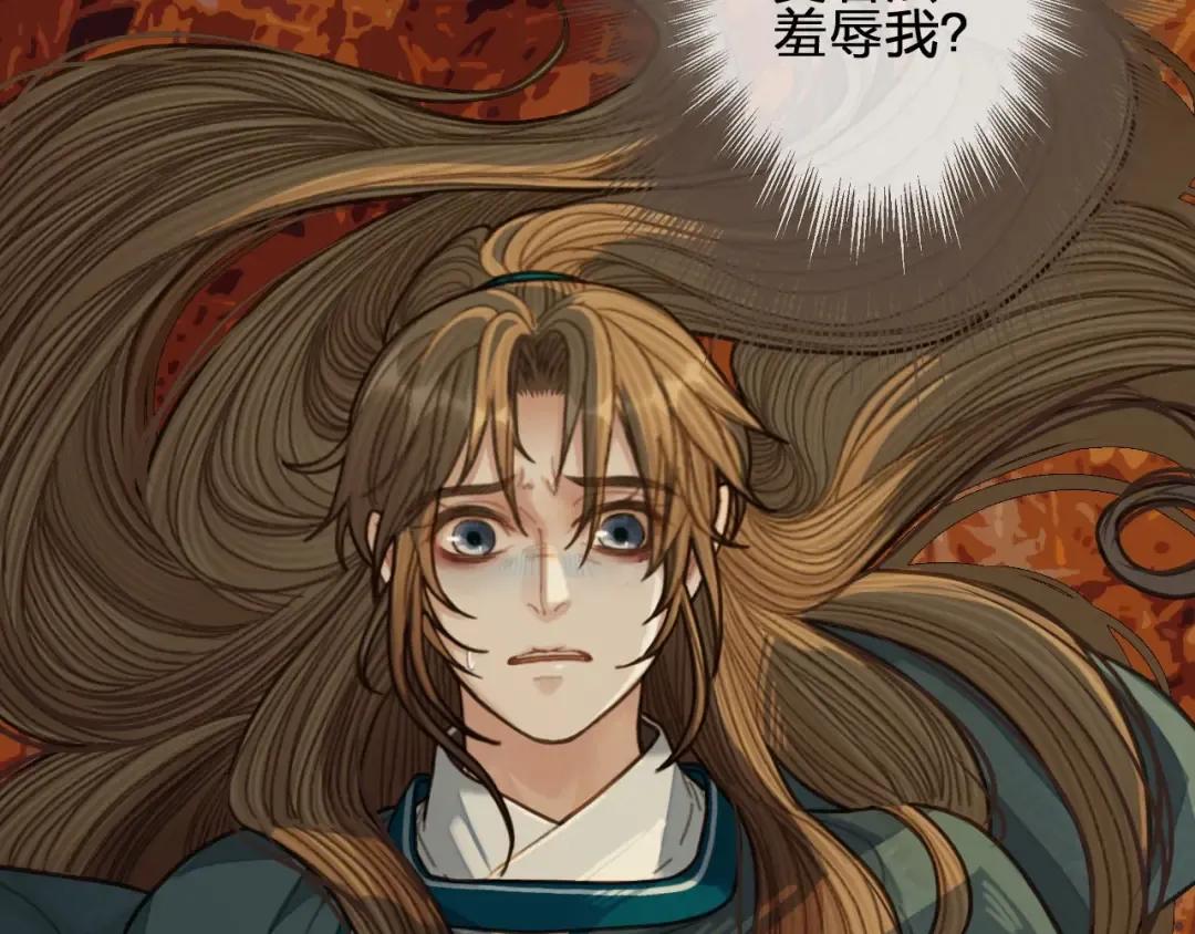 第45话 他…靠过来了 第76页