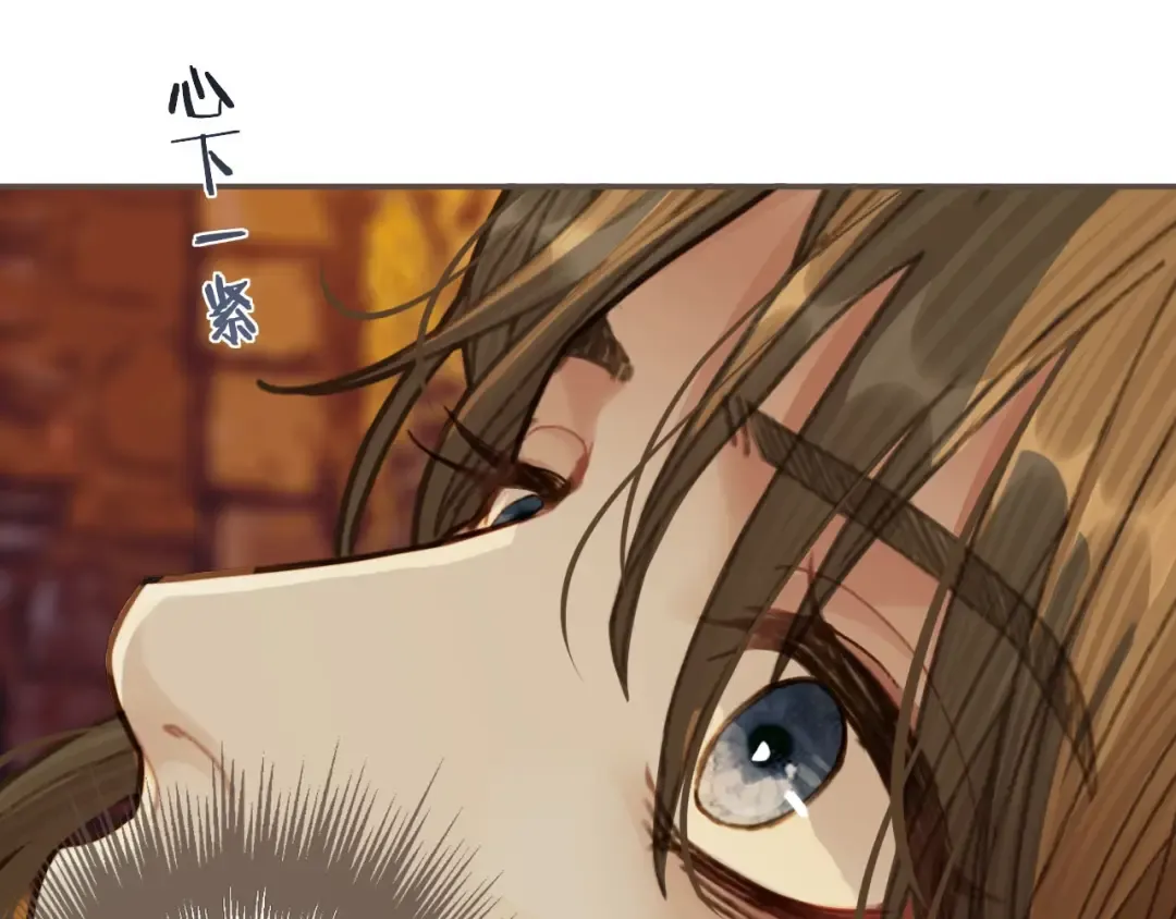 第45话 他…靠过来了 第86页