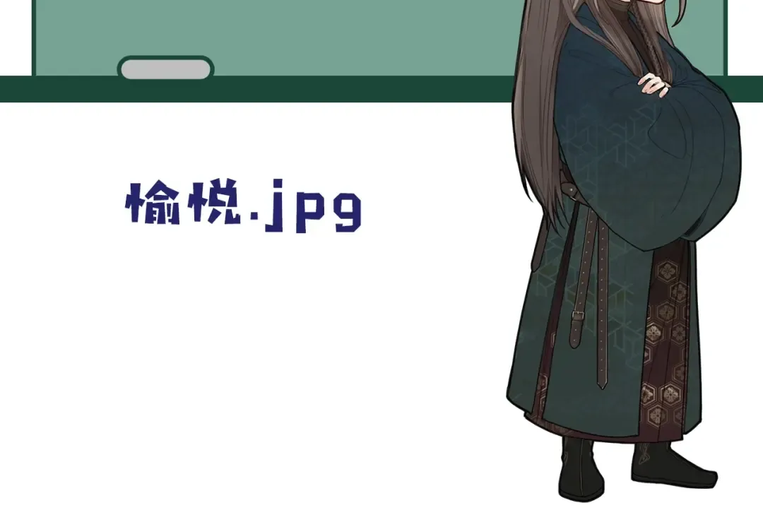 第45话 他…靠过来了 第105页