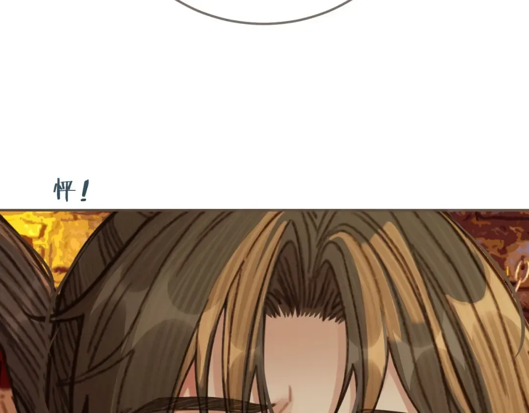 第46话 欺身上来？！ 第7页