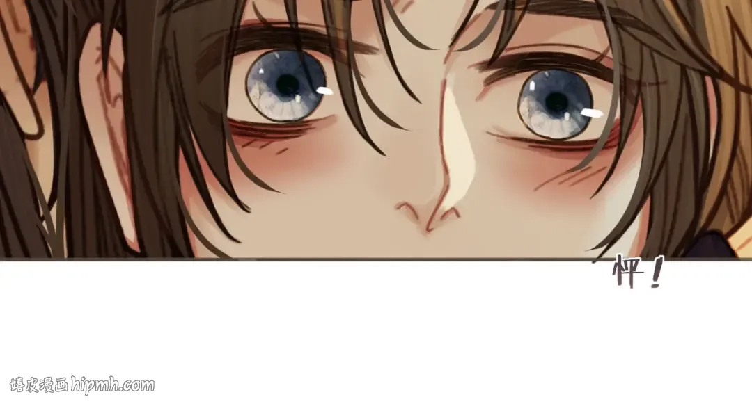 第46话 欺身上来？！ 第8页