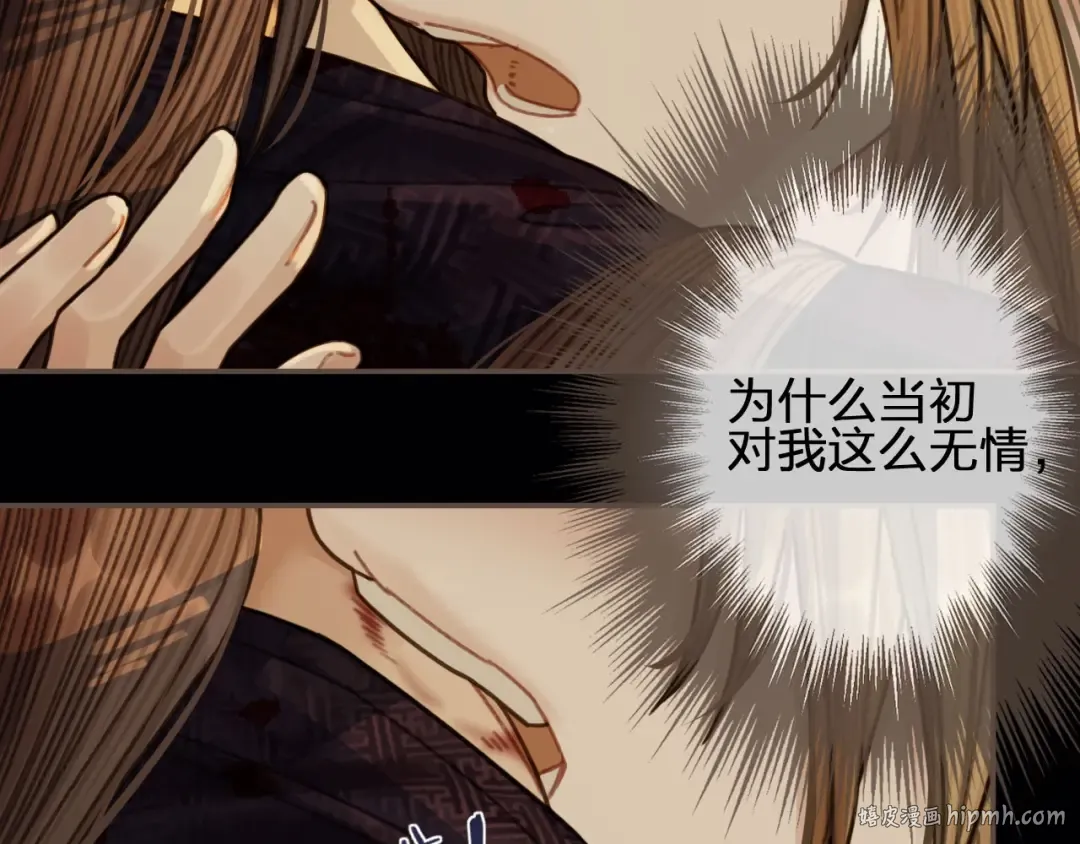 第46话 欺身上来？！ 第16页