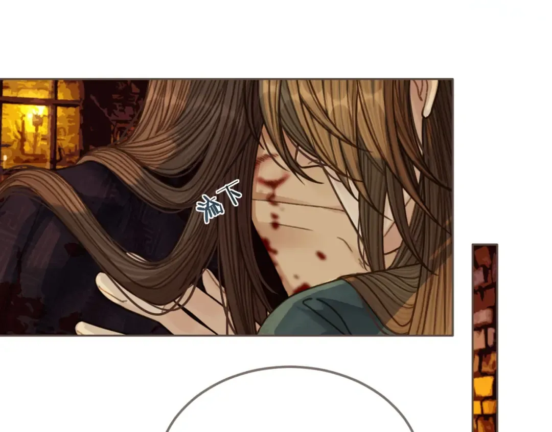 第46话 欺身上来？！ 第23页