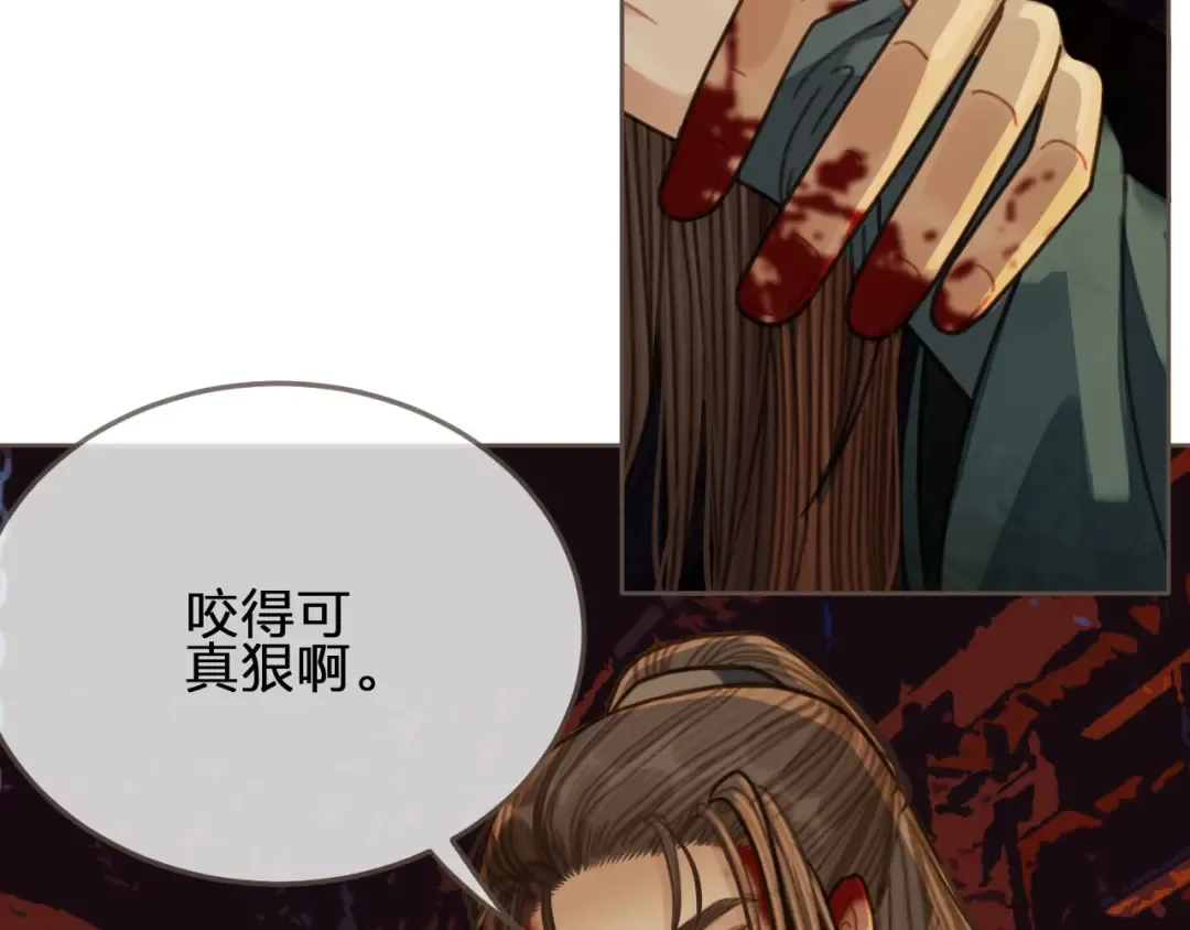 第46话 欺身上来？！ 第25页