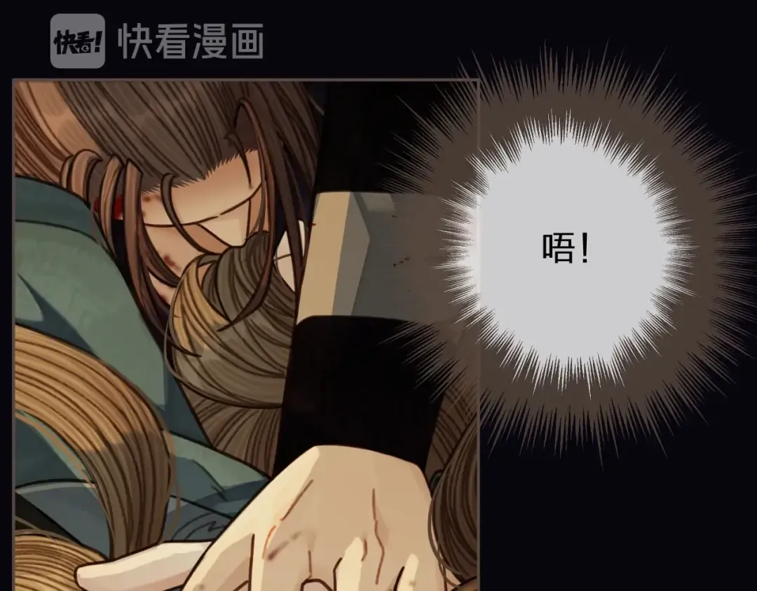 第46话 欺身上来？！ 第33页