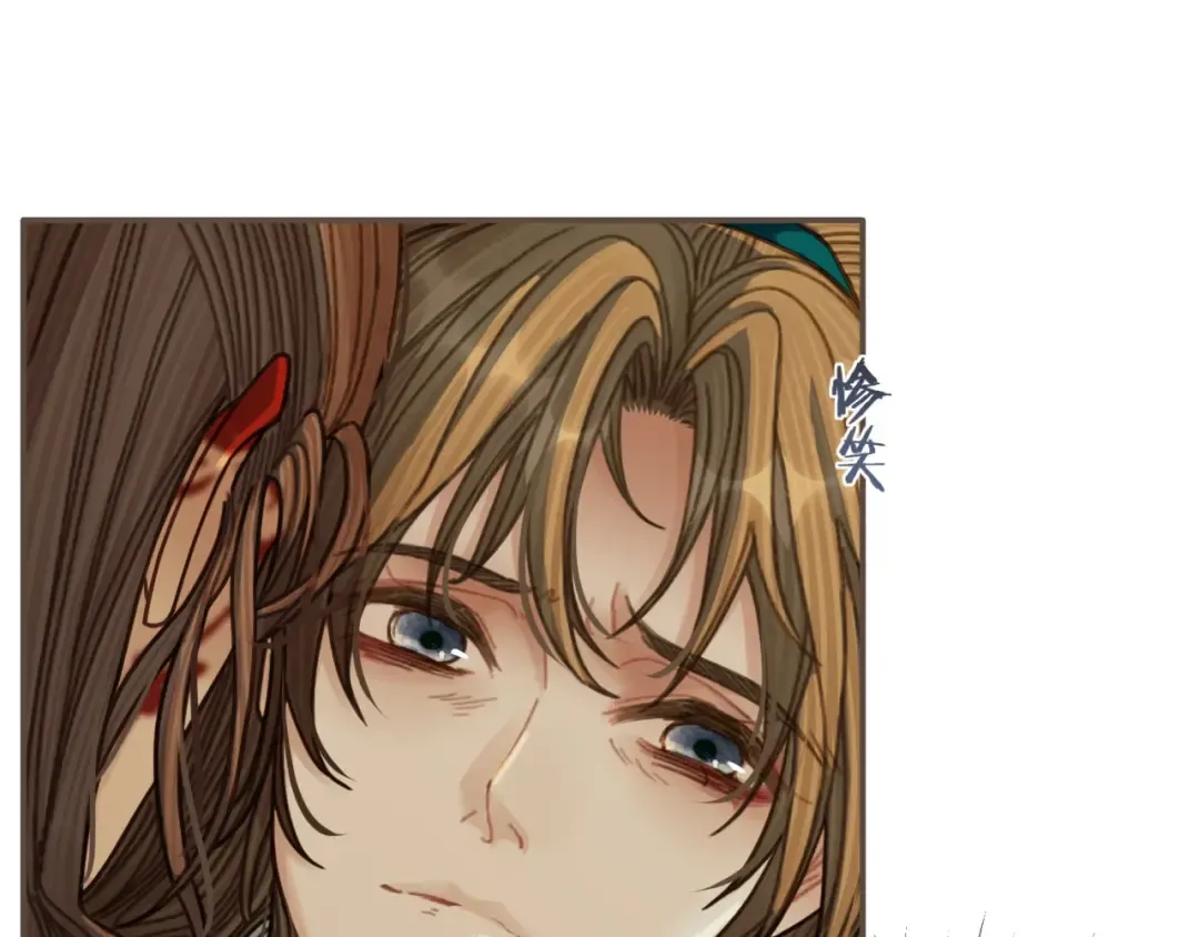 第46话 欺身上来？！ 第43页