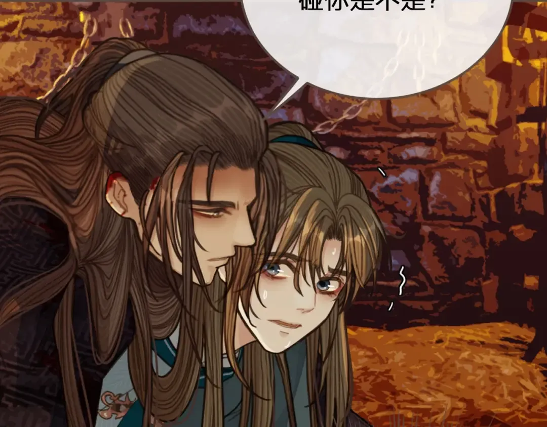 第46话 欺身上来？！ 第51页