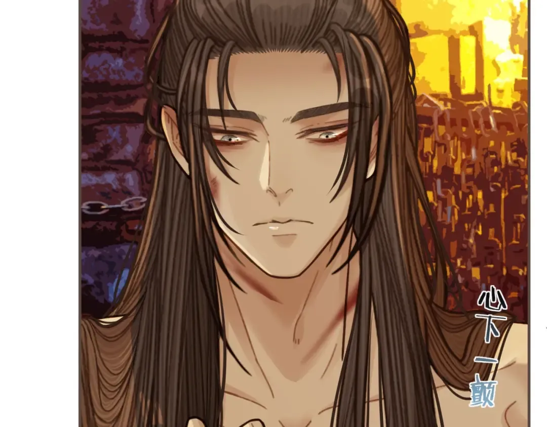 第47话 他诱惑我…… 第18页