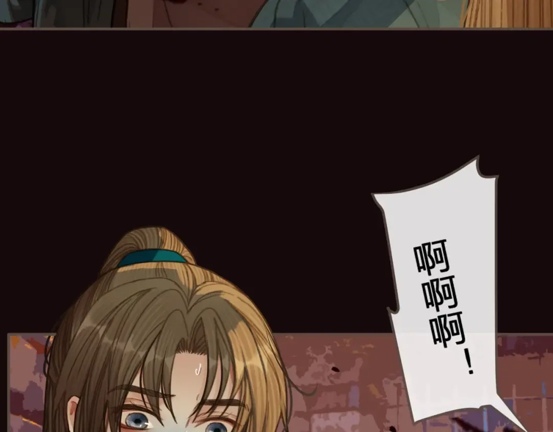 第47话 他诱惑我…… 第23页