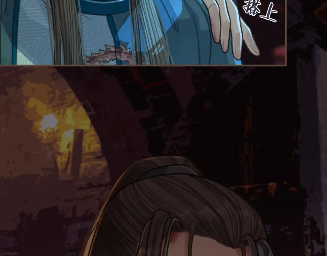 第47话 他诱惑我…… 第28页