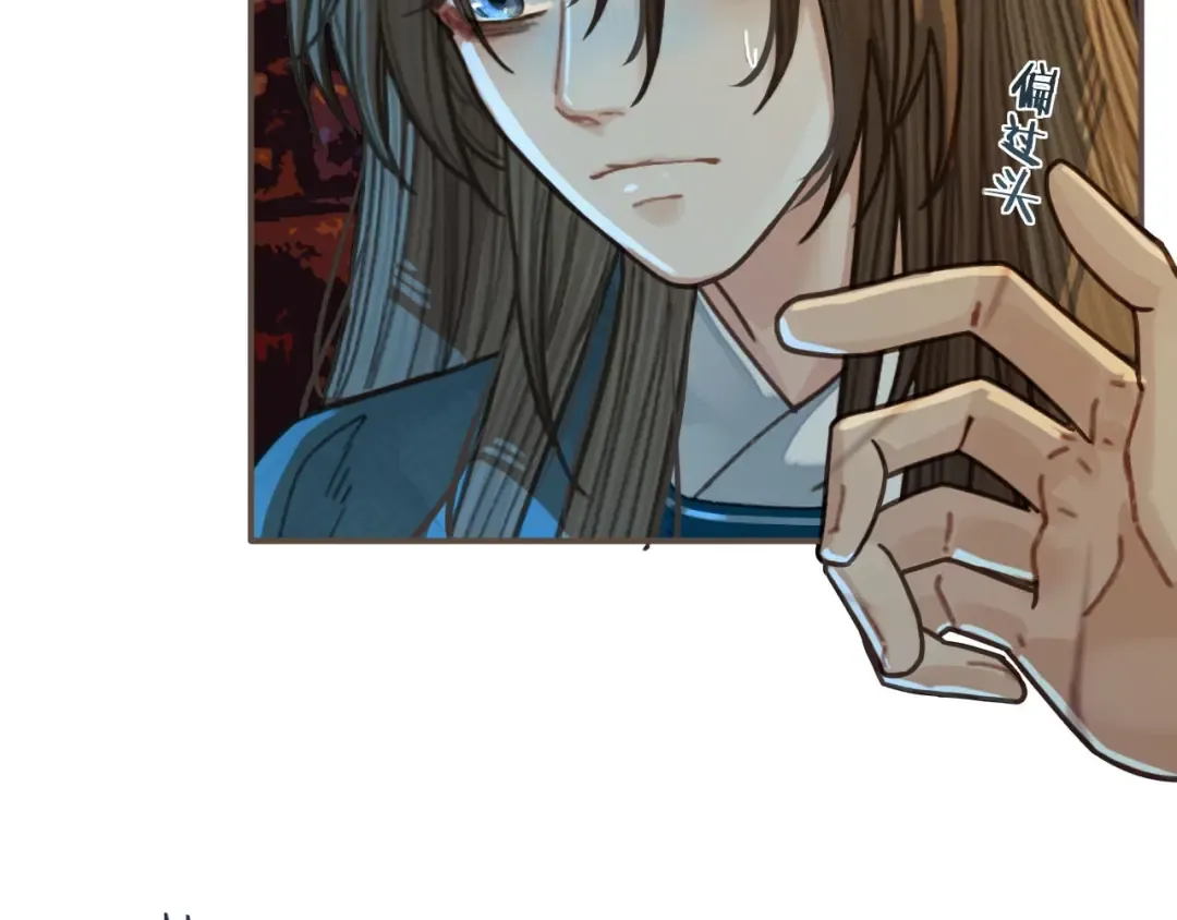 第47话 他诱惑我…… 第46页