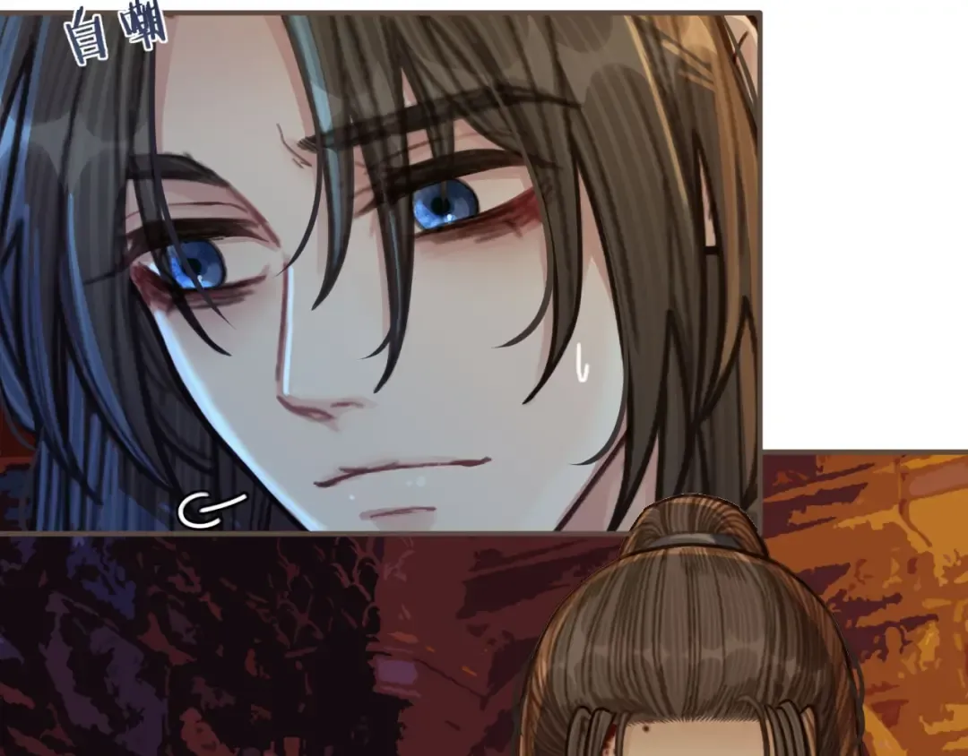 第47话 他诱惑我…… 第47页