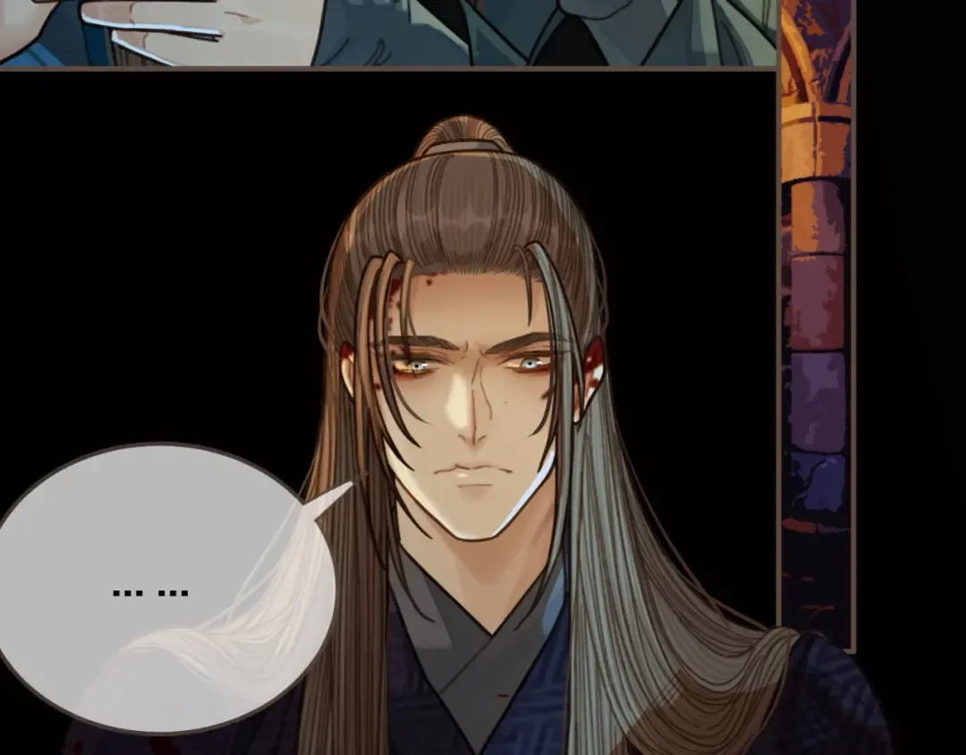 第47话 他诱惑我…… 第52页