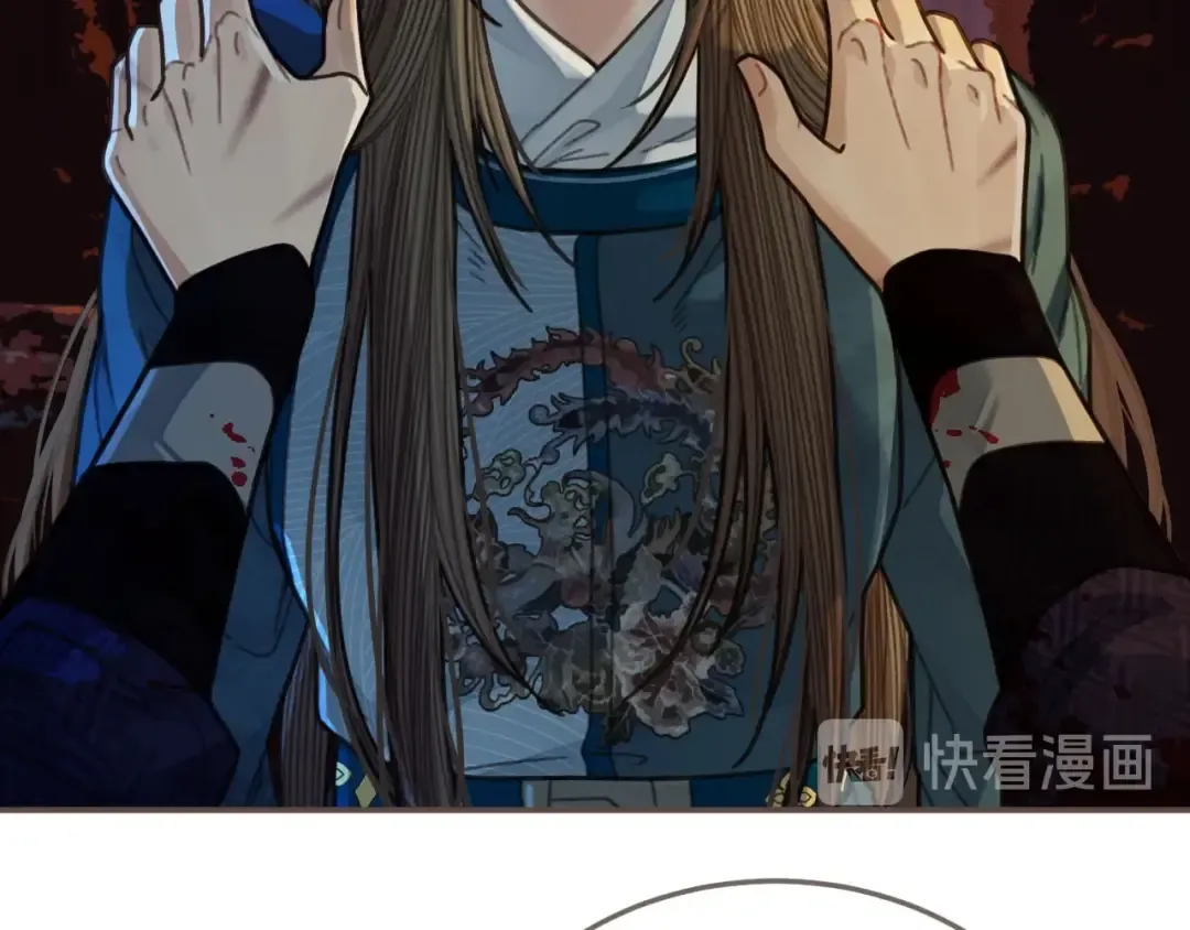 第47话 他诱惑我…… 第60页