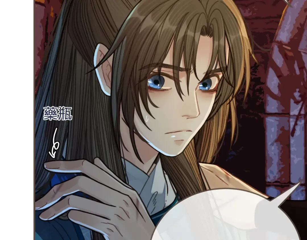 第47话 他诱惑我…… 第63页