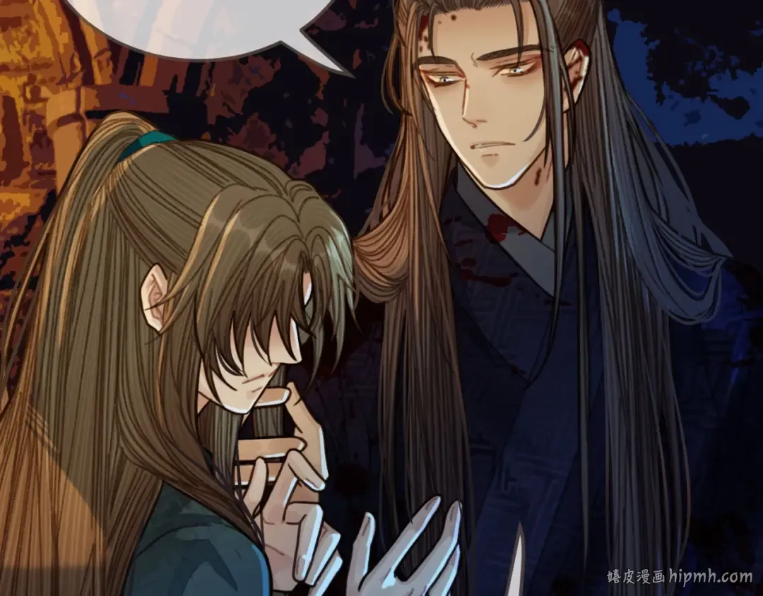 第47话 他诱惑我…… 第80页