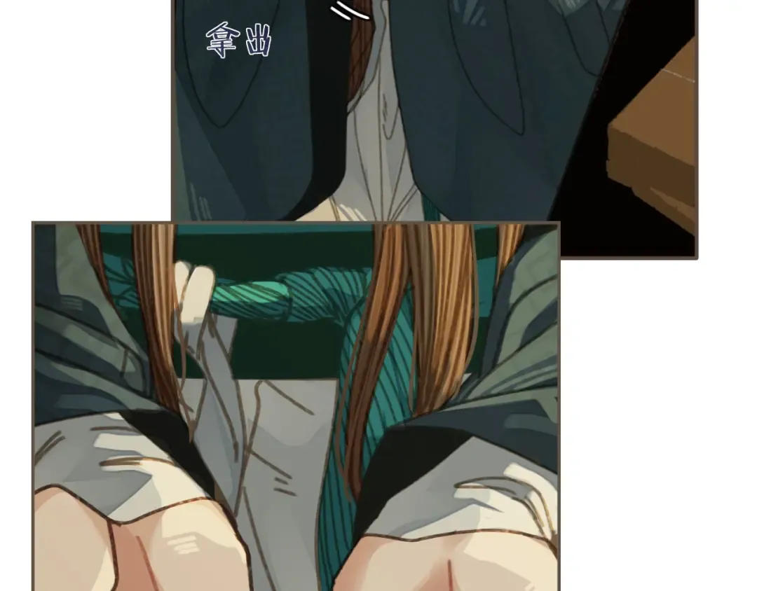 第47话 他诱惑我…… 第110页