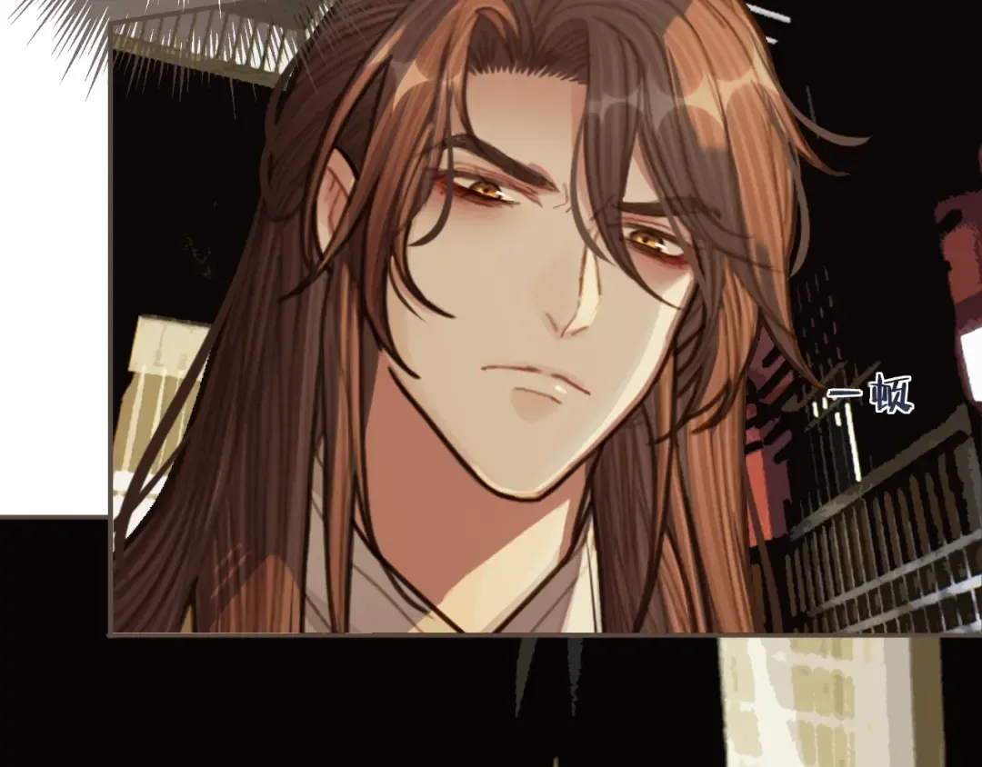第47话 他诱惑我…… 第119页