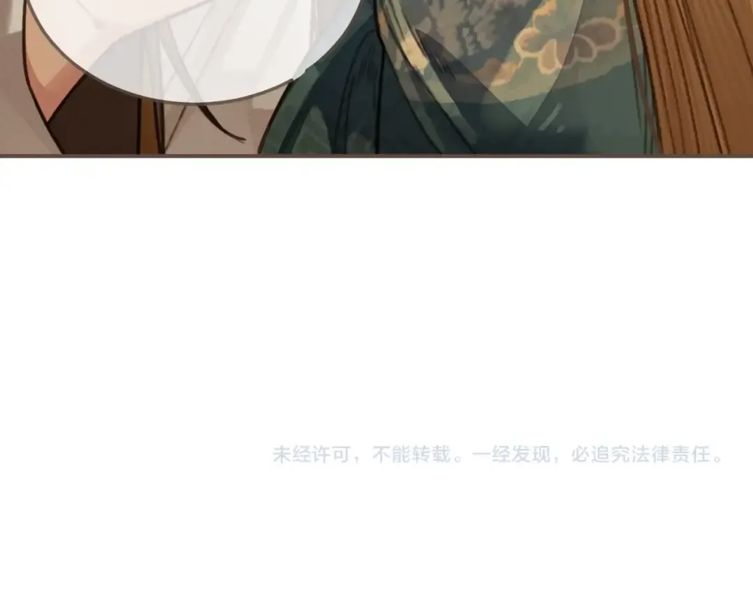 第47话 他诱惑我…… 第126页