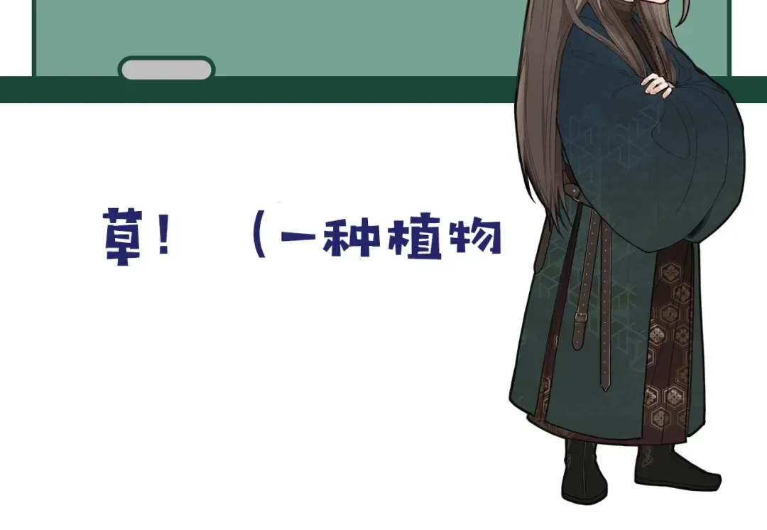 第47话 他诱惑我…… 第137页