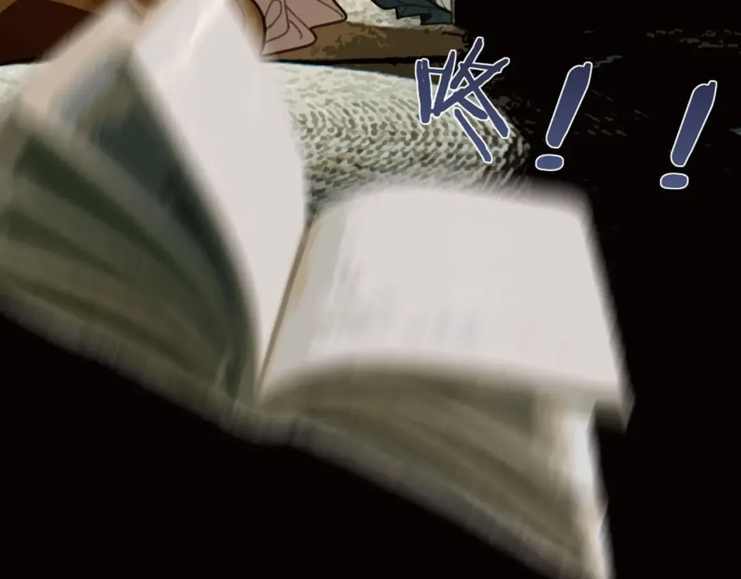 第48话 朕现在只想要你 第7页