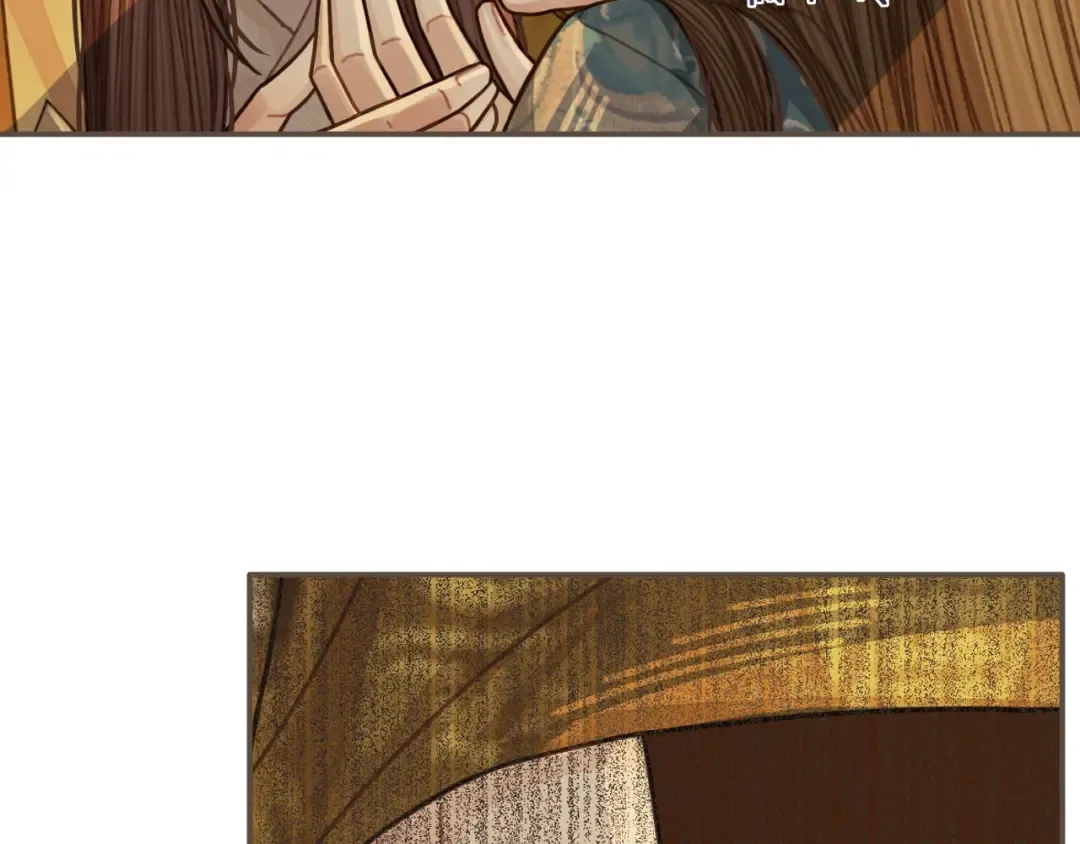 第48话 朕现在只想要你 第15页