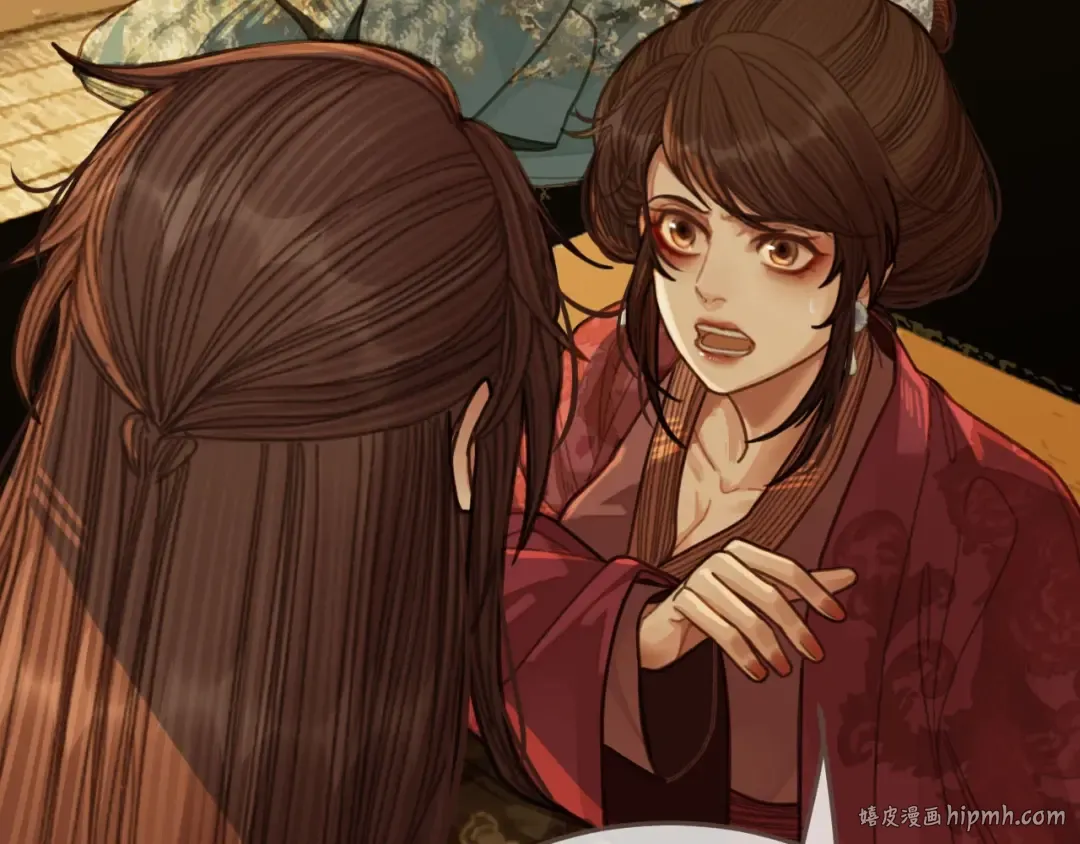 第49话 杀了沈玉！ 第72页