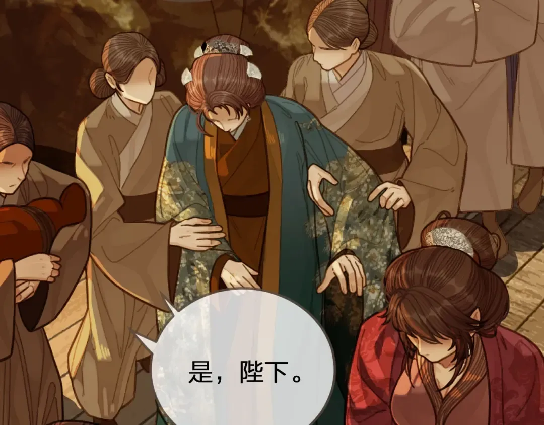 第50话 玉儿是我的！ 第21页