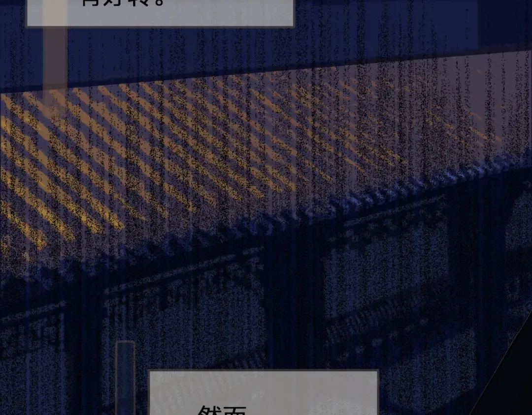 第50话 玉儿是我的！ 第49页