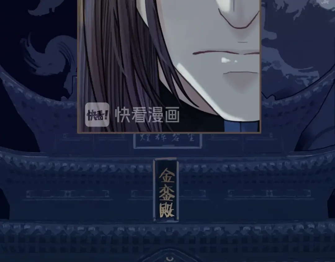 第50话 玉儿是我的！ 第71页