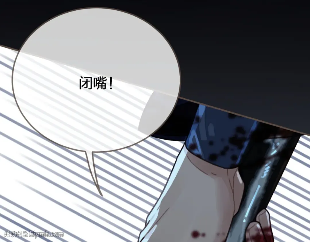第50话 玉儿是我的！ 第112页
