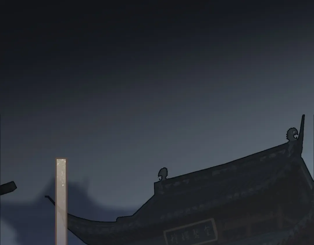 第51话 我最珍贵的人 第5页