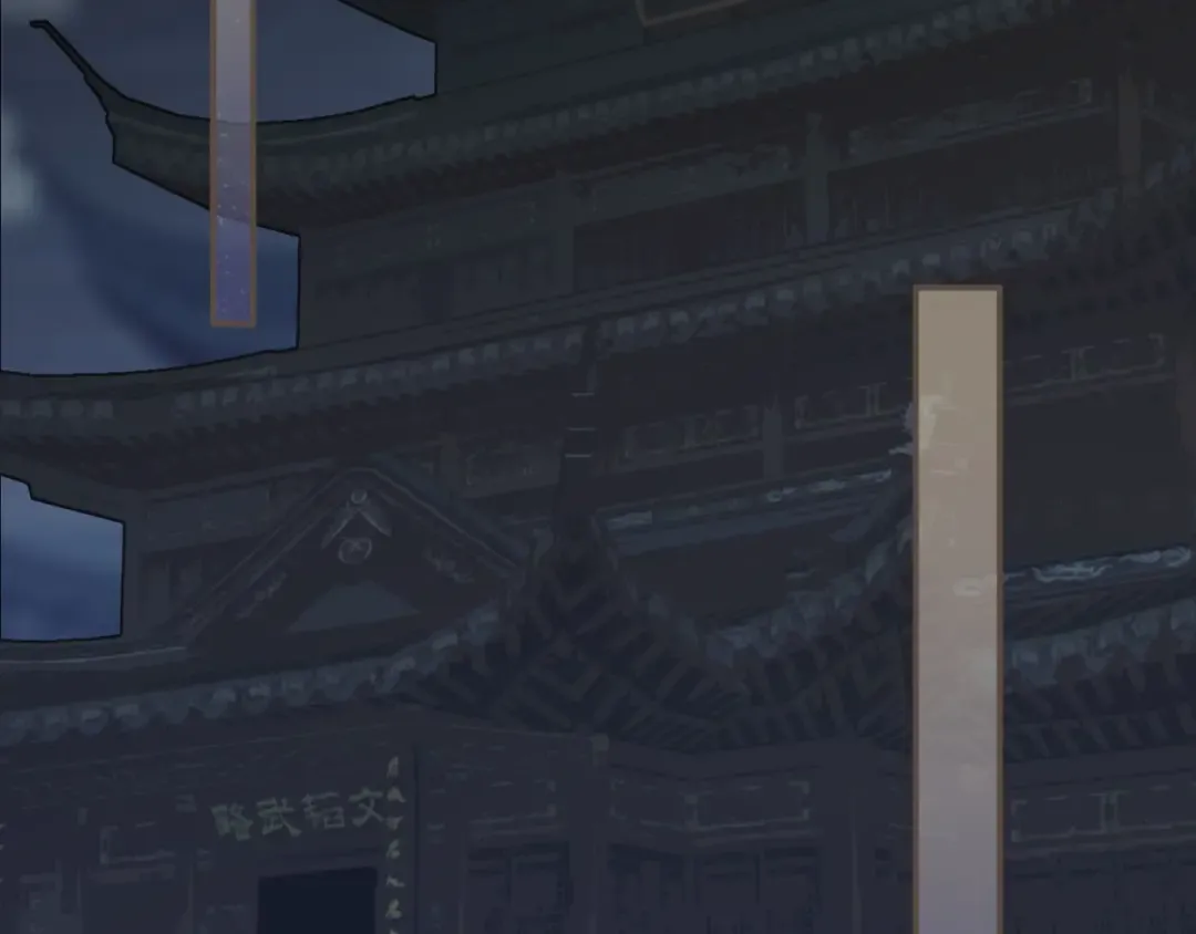 第51话 我最珍贵的人 第6页