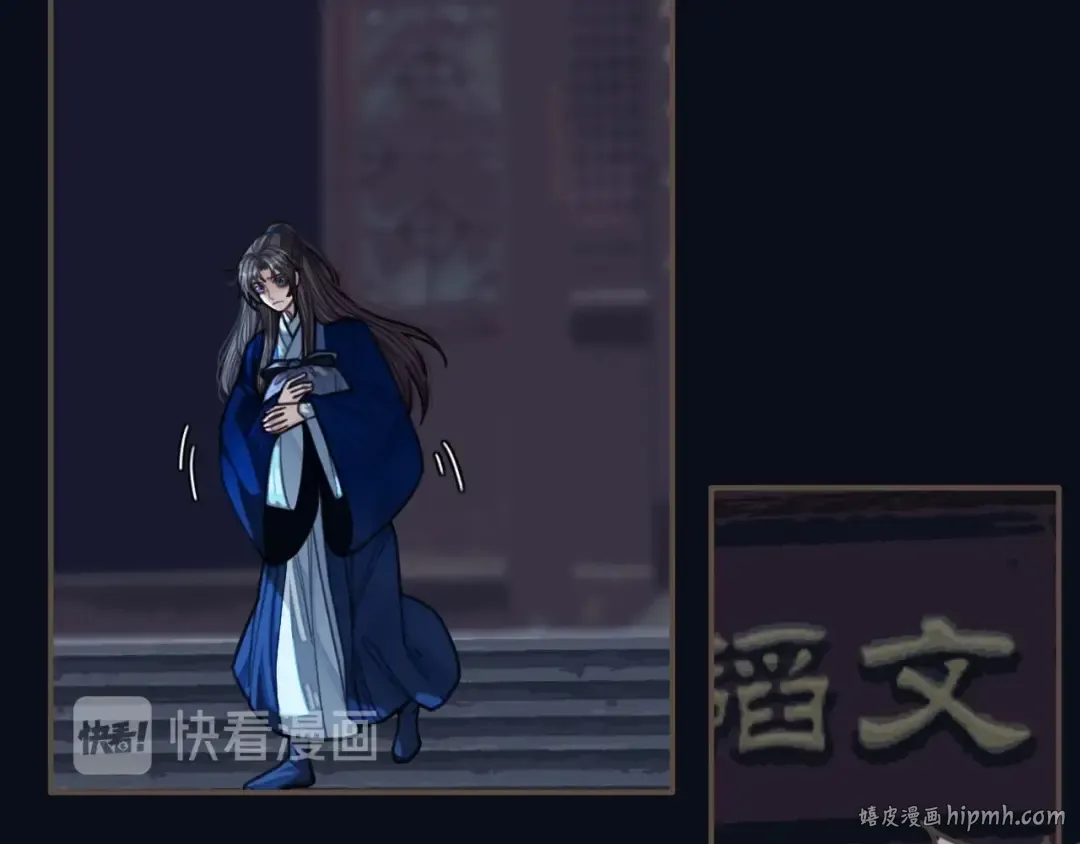 第51话 我最珍贵的人 第8页