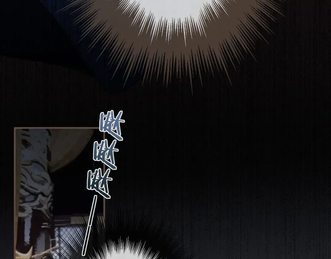第51话 我最珍贵的人 第26页