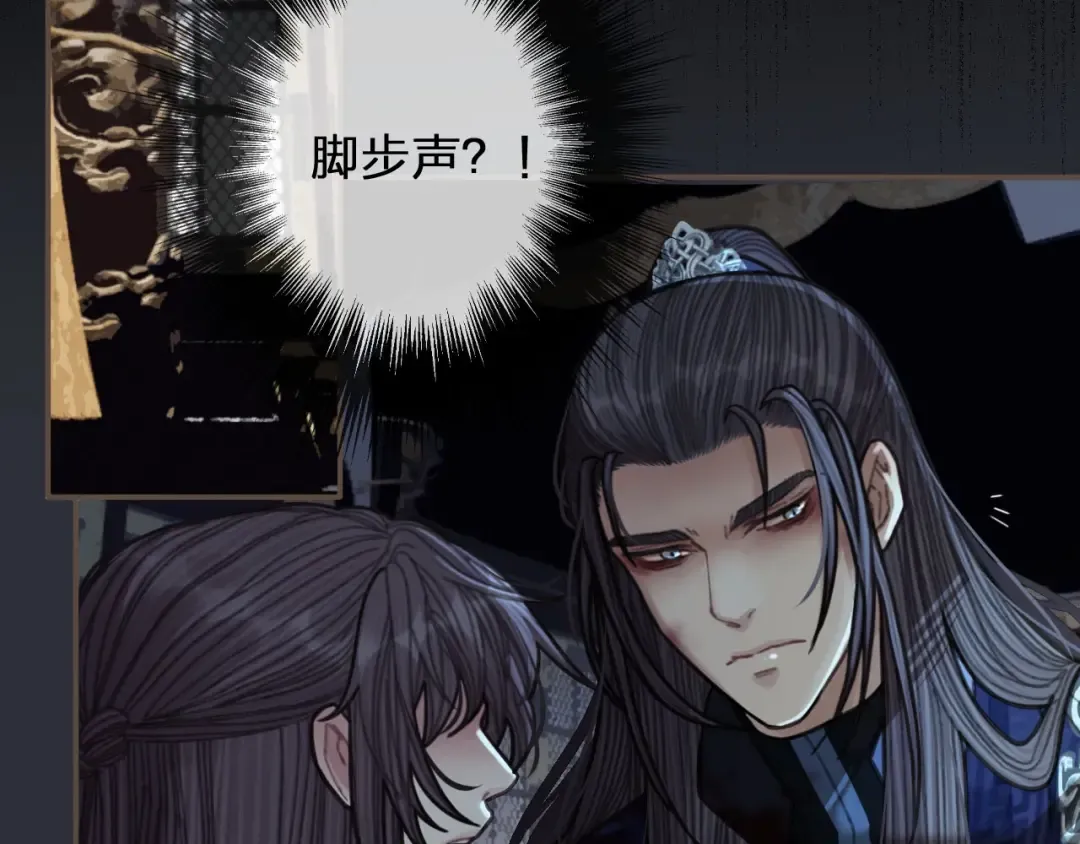 第51话 我最珍贵的人 第27页