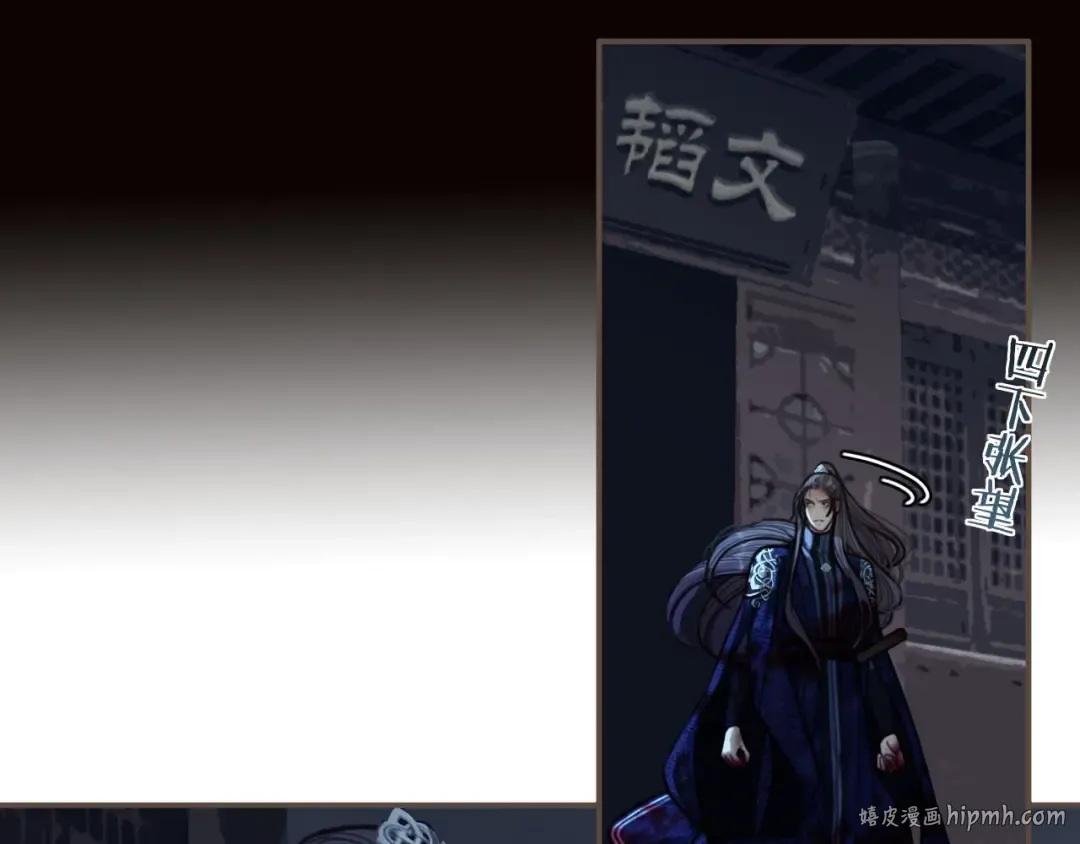 第51话 我最珍贵的人 第40页